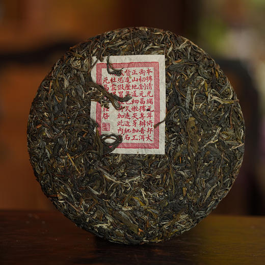 【元昌号】2026年三月系列头春大树景迈357g生饼 商品图2