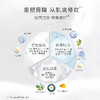 【护小主】精华乳/霜【买大送小】 商品缩略图2