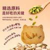 【春节正常发货】COSTA咖世家 小猫开心果黄油曲奇饼干礼盒 220g/盒 商品缩略图2