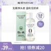 【3.0升级版】植观儿童专用氨基酸椰椰洗发水 1-15岁宝宝氨基酸洗发水 男女孩中大童 专研新品（植观官方旗舰店） 商品缩略图0