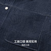 【易打理】圣得西男士工装牛仔翻领夹克2026年春季新款休闲外套 商品缩略图11