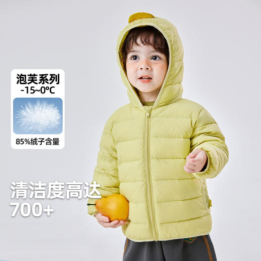 【年终清仓合集】嘟嘟家宝宝羽绒服冬季轻薄儿童白鸭绒保暖男童女童连帽外套冬装童装潮D4DYR026 商品图4