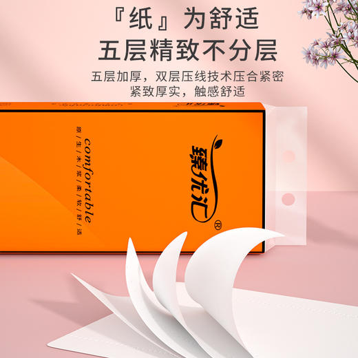 【16卷实惠装】无芯卷纸卫生纸家用厕所厕纸手纸整箱卷巾擦手 商品图1