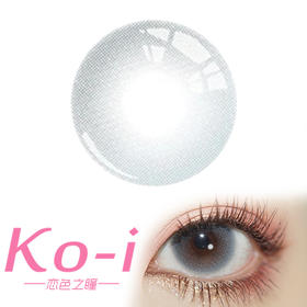 HONEYEGG 高冰翡蓝 半年抛直径14.0mm日常美瞳 蓝色