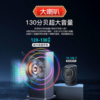 天语Q31 全网通4G三防老年人手机超长待机移动联通电信大字大声直板按键备用学生功能专用手机 黑色 /手机通讯 /手机 /手机 商品图5