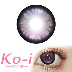 【满着色】MIMIPARK  可爱宅宅 日抛 直径14.5mm混血美瞳 紫色