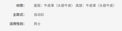 6934002291804 金利来goldlion 【热卖爆款】皮带男皮带【头层牛皮】男士皮带男士腰带男款裤带 1100MM*3.6CM 商品图3