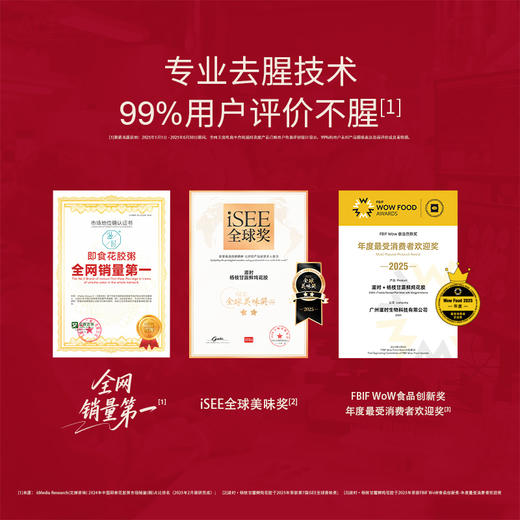 滋时-鸿运-花漾年华花胶礼盒F 商品图3