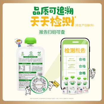 卡士宝贝第二餐儿童酸奶85g*6袋 西梅苹果味 无蔗糖酸奶 儿童礼物 商品图7