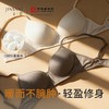金三塔 女真丝无钢圈文胸 商品缩略图1