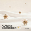 【商场同款】英氏婴儿床笠儿童床床单纯棉宝宝床上用品A类床套 商品缩略图2
