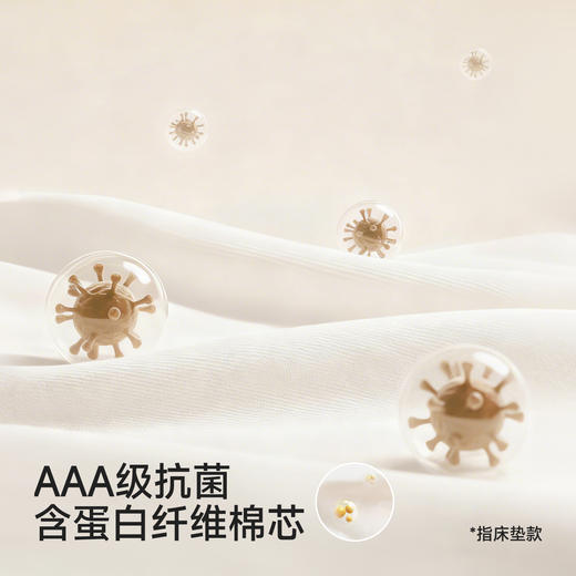 【商场同款】英氏婴儿床笠儿童床床单纯棉宝宝床上用品A类床套 商品图2