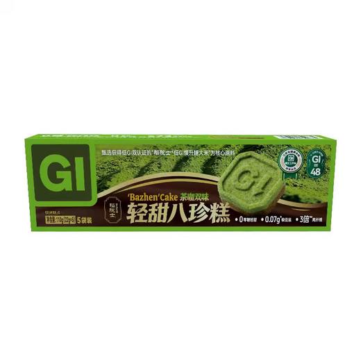 稻院士茶咖双味轻甜八珍糕低GI 0糖0反脂肪高膳食纤维营养代餐休闲零食2盒装（10枚独立小包） 商品图4