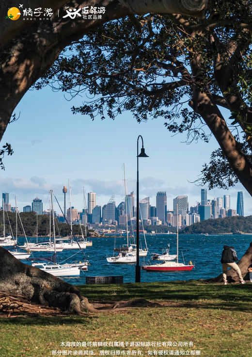 【澳新联游·黄金全景】联游·南北岛14天 商品图2