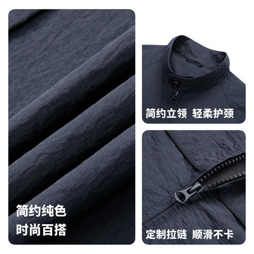 【易打理】圣得西休闲立领夹克2026新款春季利落版型男士简约外套 商品图4