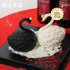 库存告急！！【天鹅蜜语慕斯蛋糕】让黑与白的浪漫在舌尖交融，像我们的爱，在差异中碰撞出最动人的和弦。愿与你把这 “Happy Valentine's Day”，写成一生一世的 “永恒进行时” 商品缩略图0