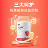 【贝思达】酵母β-葡聚糖固体饮料 商品缩略图1