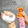 【粉丝专属❗️儿童氨基酸洁面慕斯】专为3+岁儿童研发，洗出嫩滑小脸！水蜜桃温和清洁慕斯宝宝洁面乳青少年洗面奶泡泡 商品缩略图3