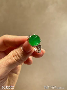 蛋面戒指【6033502】具体价格微信咨询