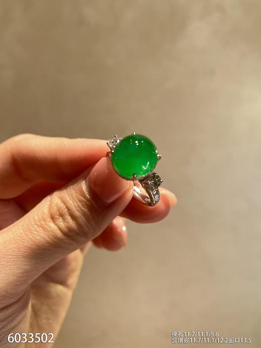 蛋面戒指【6033502】具体价格微信咨询 商品图0