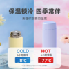 【春上新】10楼 象印新款保温杯 AA36 /AA48 吊牌价518 /538元   活动价289  /299元 商品缩略图4
