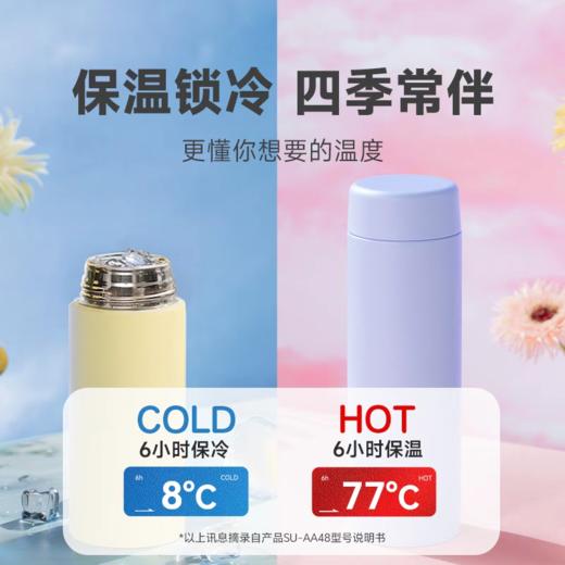 【春上新】10楼 象印新款保温杯 AA36 /AA48 吊牌价518 /538元   活动价289  /299元 商品图4