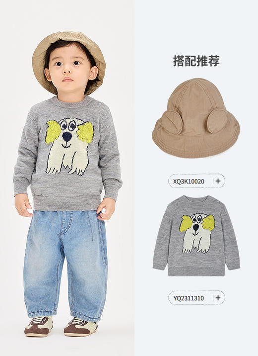 jnby   26年春款  牛仔长裤  YQ2E10100 商品图4