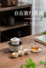 古时候-自在旅行茶具GX040 商品缩略图1