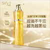 【129任选3件】SIYI丝逸鎏金控油蓬松洗发水460mL 商品缩略图0