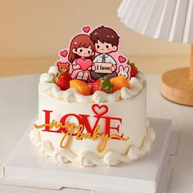 『情人节蛋糕』怦然心动