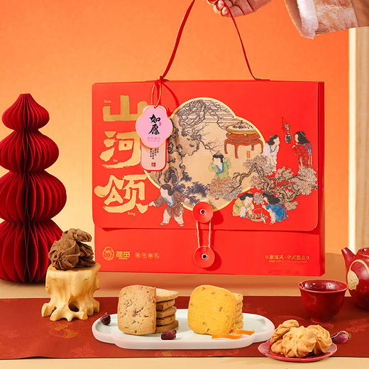 春节不打烊-品牌直发 雅觅 山河颂·如愿 缤纷曲奇什锦礼盒 商品图1