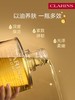 CLARINS/娇韵诗天然调和身体护理油100ml 商品缩略图2