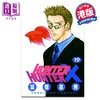 预售 【中商原版】漫画 HUNTER X HUNTER 全职猎人 第19集 富坚义博 港版漫画书 文化传信出版 商品缩略图0