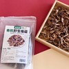 有机野生榛蘑 | 双有机认证 小兴安岭山脉 自然晾晒 去根去杂 个头饱满 小鸡炖蘑菇食材 商品缩略图2