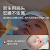 世喜安抚奶嘴0-3-6个月防胀气防龅牙新生儿扁头哄睡全硅胶超轻air款 /母婴 /喂养用品 /牙胶安抚 商品缩略图0