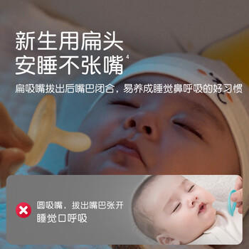 世喜安抚奶嘴0-3-6个月防胀气防龅牙新生儿扁头哄睡全硅胶超轻air款 /母婴 /喂养用品 /牙胶安抚 商品图0