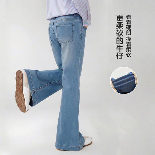 笛莎/Deesha 【云感棉柔】2026年春季新款女童牛仔裤儿童甜美喇叭裤 商品图1