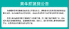 ⁵【好易康牙膏】溶菌酶牙膏  双效清新+牙菌斑 YY05-QTT-HYK 商品缩略图8