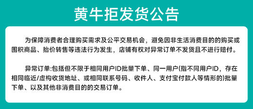 ⁵【好易康牙膏】溶菌酶牙膏  双效清新+牙菌斑 YY05-QTT-HYK 商品图8