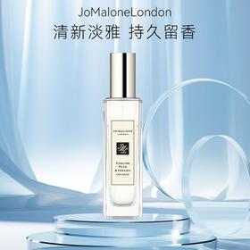 Jo Malone London 祖玛珑 蓝风铃/英国梨与小苍兰 女式淡香水 30ml