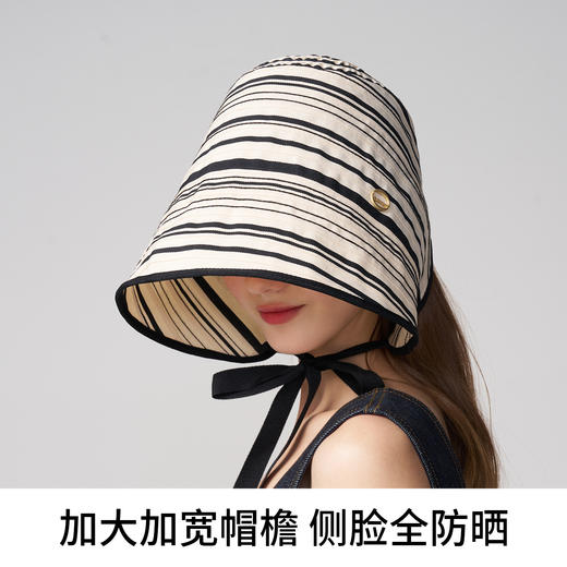 【云优选】卡蒙遮脸大帽檐显脸小防紫外线条纹防晒帽琴谱帽KM-6261 商品图5