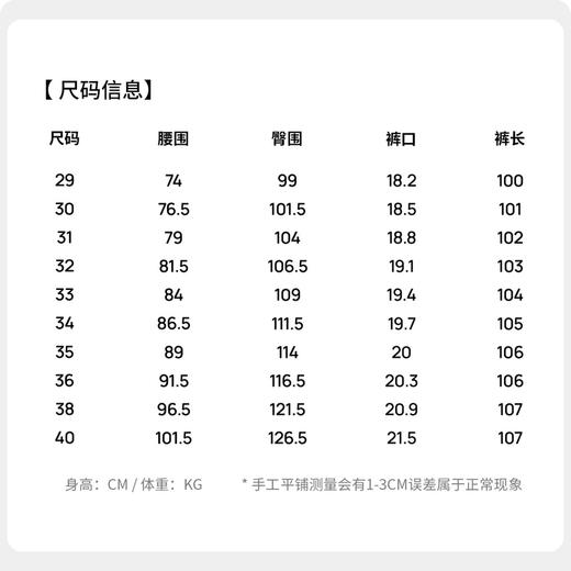 【含天丝】圣得西男士牛仔裤2026年春季新款中青年宽松薄款长裤 商品图5