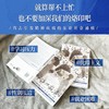 我的女儿安静地崩溃了 韩金贤娥  打破”精神疾病是原罪” 的偏见 商品缩略图2