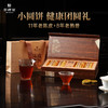 华祥苑-240g陈皮普洱礼盒装（小圆饼，陈皮2013年，普洱2016年，ECA） 商品缩略图12