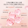 遇见晨间沁亮晚间舒澈洁面乳100g 商品缩略图8
