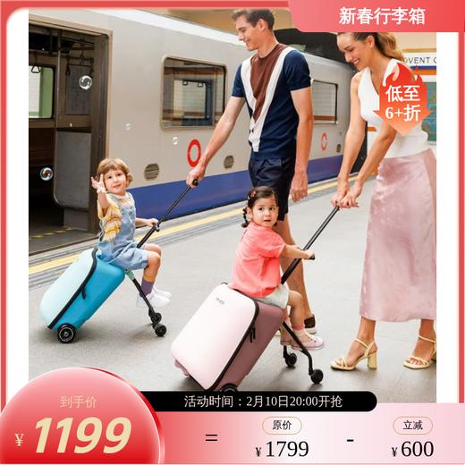 【预售2.24日陆续发货】Micro Lazy Luggage Allrounder Pink 迈古Nⁿ 随行箱 二色可选 商品图0