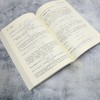 工程电磁场(第9版) 商品缩略图4