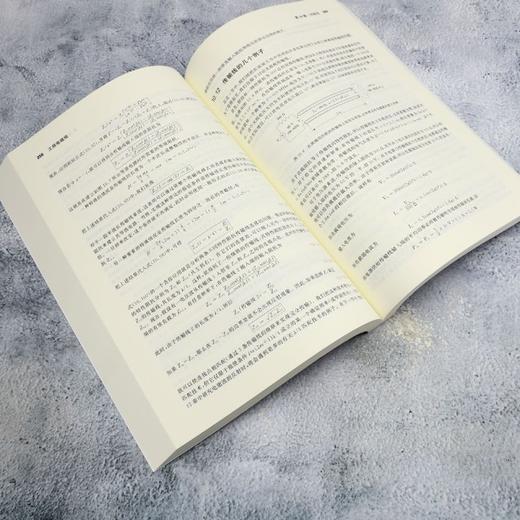 工程电磁场(第9版) 商品图4