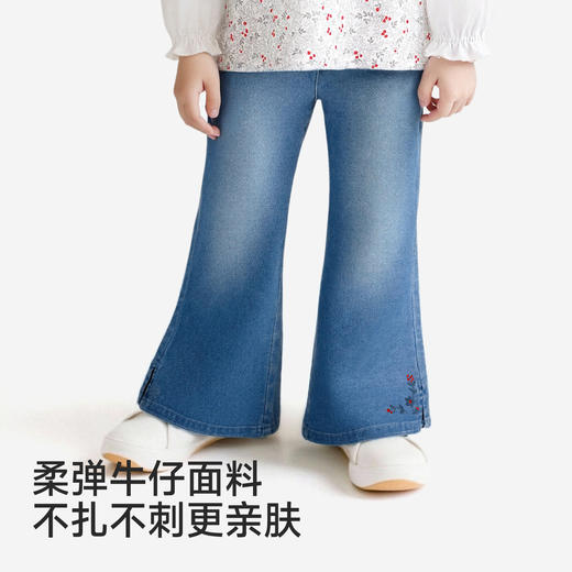 【商场同款】英氏儿童裤子女童春夏微喇牛仔裤百搭时尚新款休闲裤 商品图1