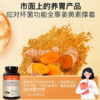 【Naturewise/自然薇萃姜黄素液体软胶囊 】高浓度姜黄提取 特添加BioPerine黑胡椒提取物 增强吸收率 30粒/瓶 商品缩略图2